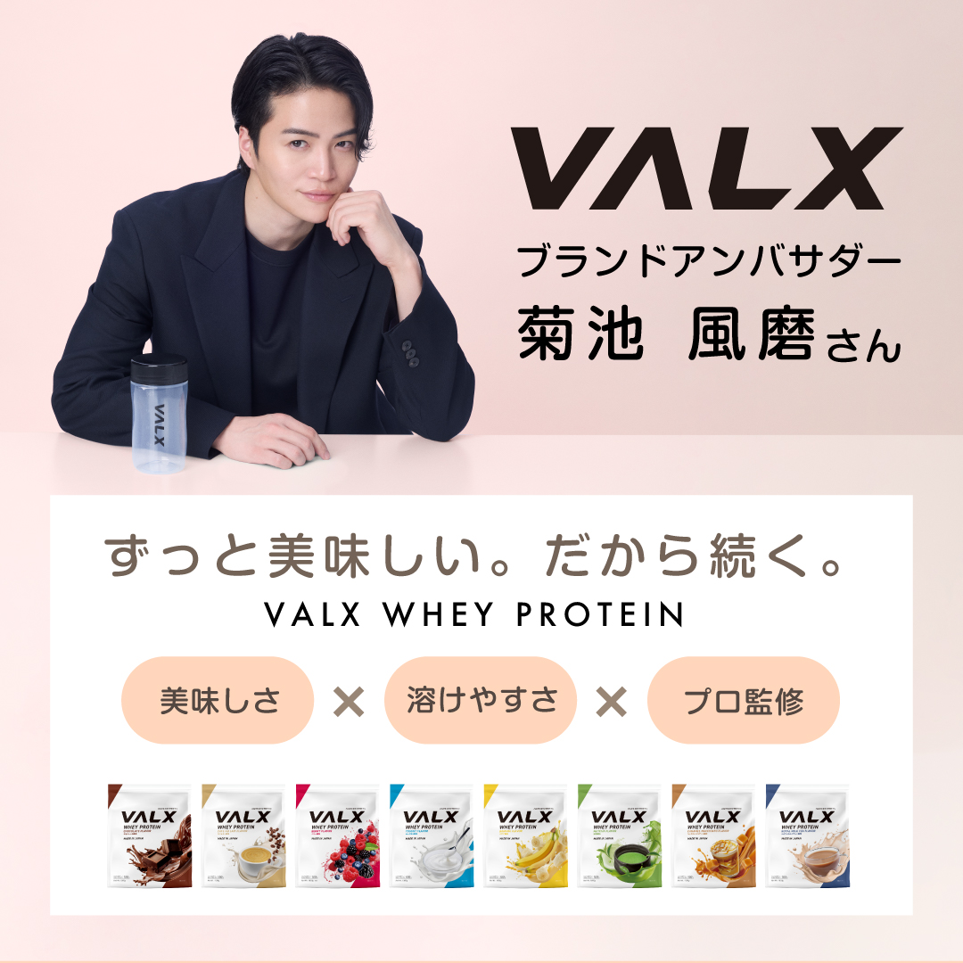 WPCホエイプロテイン600g  青りんご風味