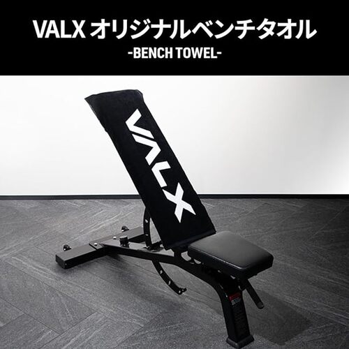 オリジナルベンチタオル