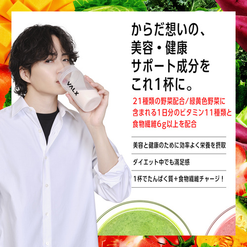 プロテインスムージー個包装セット コンプリートセット(3個セット)