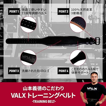 【キャンペーン】トレーニングベルト M