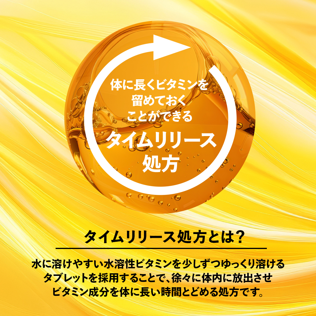 WPCホエイプロテイン1kg+ビタミン2種セット チョコレート風味