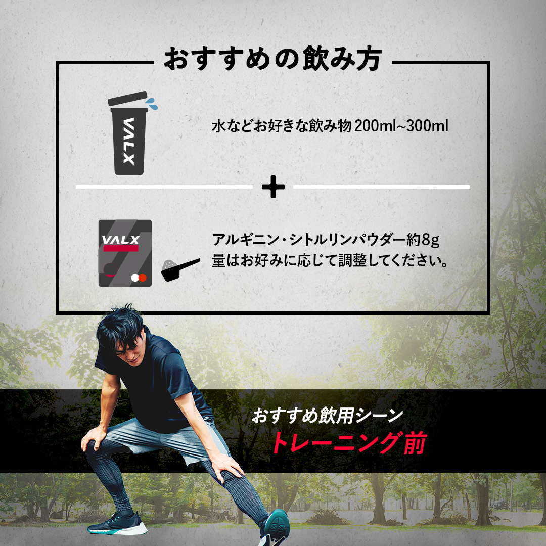 「筋力アップ」おすすめセット チョコレート風味