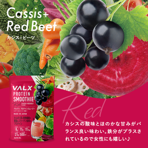 プロテインスムージー マンゴー風味