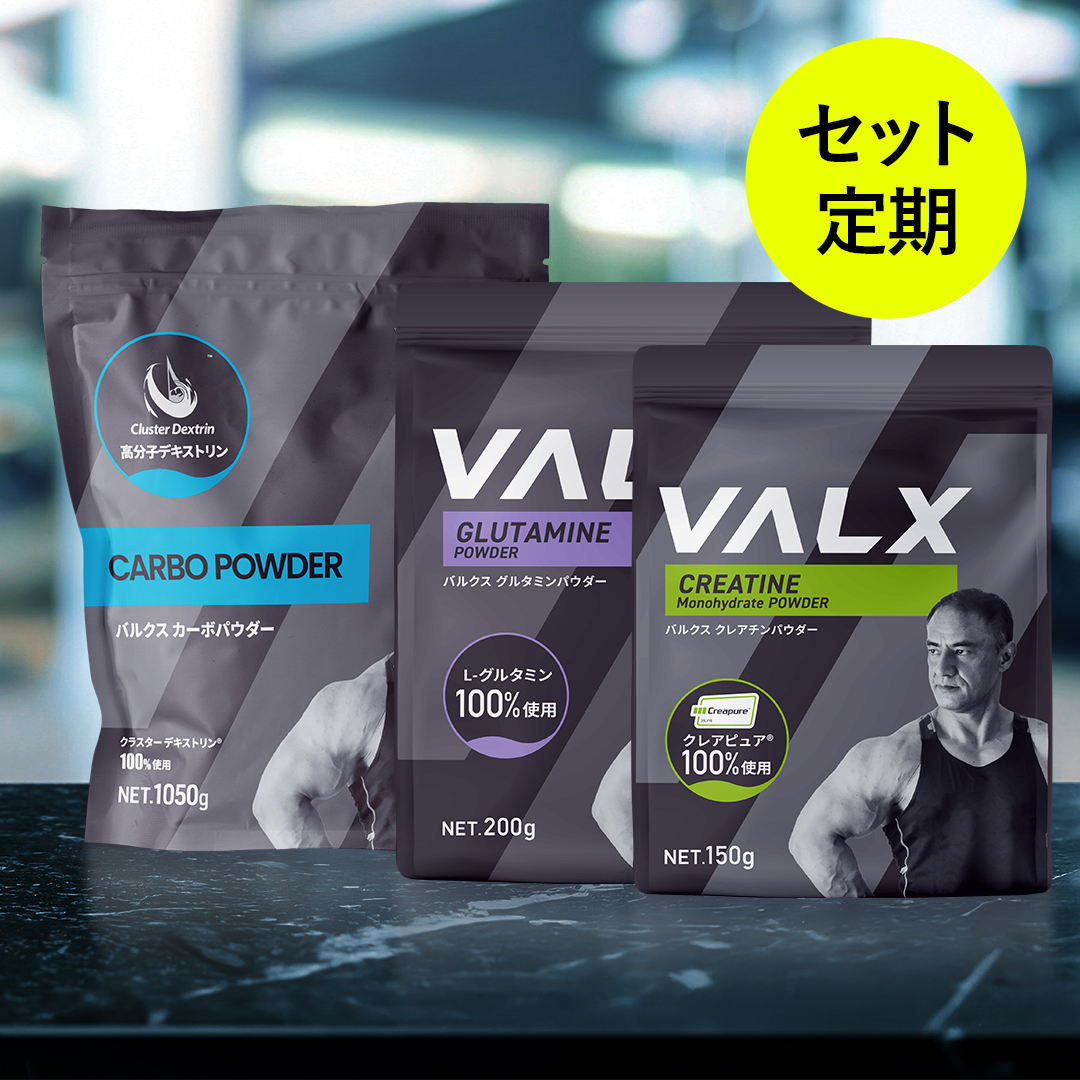 サポートサプリセット定期