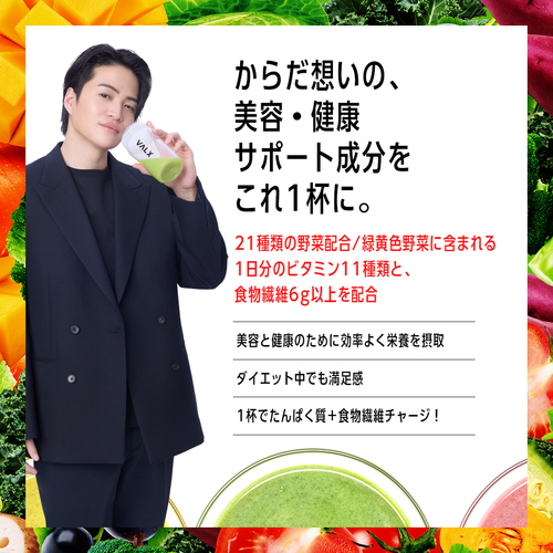 プロテインスムージー アップル風味