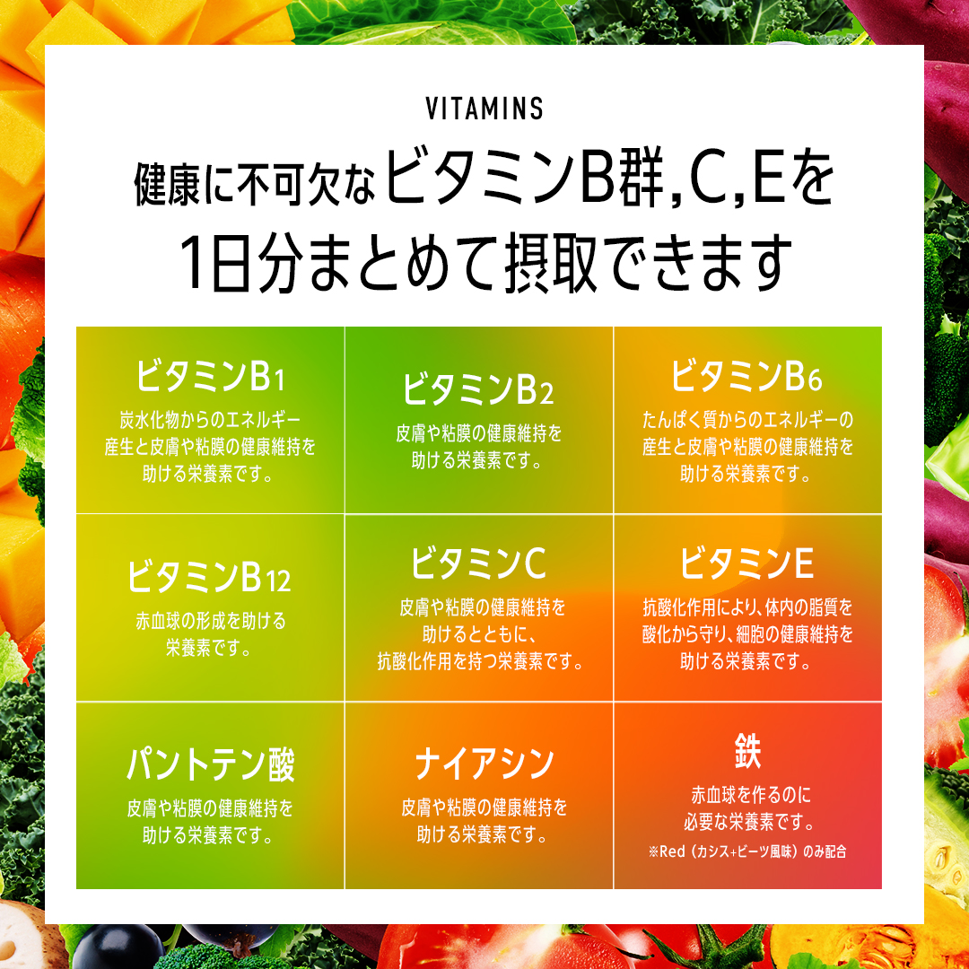プロテインスムージー アップル風味