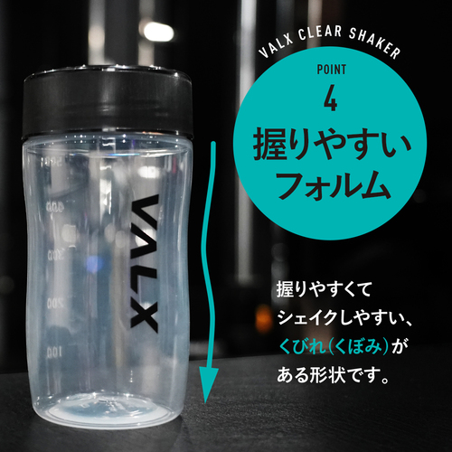 ホエイプロテイン(WPC)個包装お試しセット クリアシェイカーセット