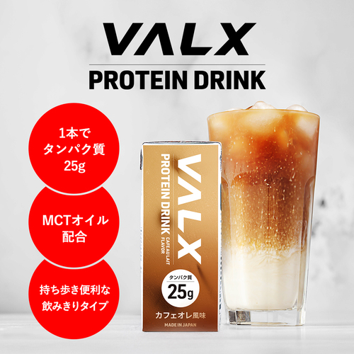 VALX - VALXプロテインドリンク　カフェオレ風味　200ml×24本×3箱 Amazon.co.jp: VALX PROTEIN DRINK プロテインドリンク カフェ