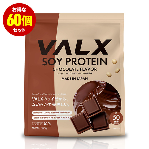 SOYプロテイン 60個セット-8