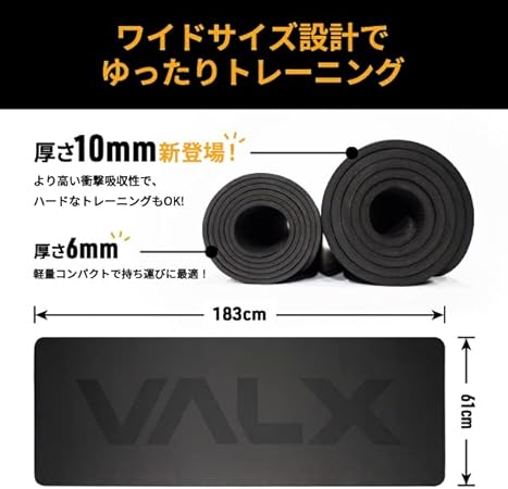 【キャンペーン】トレーニングマット 6mm