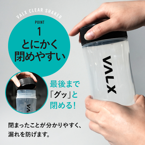 ホエイプロテイン(WPC)個包装お試しセット クリアシェイカーセット