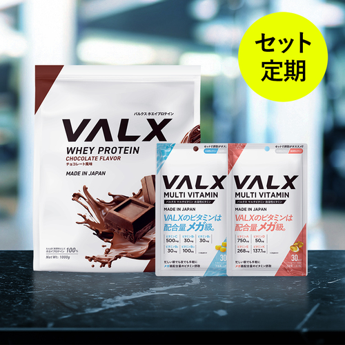 ホエイプロテイン（WPC）1kg+脂溶性ビタミン+水溶性ビタミン マスター