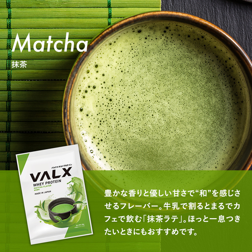 ホエイプロテイン(WPC)個包装（1食分） チョコレート風味