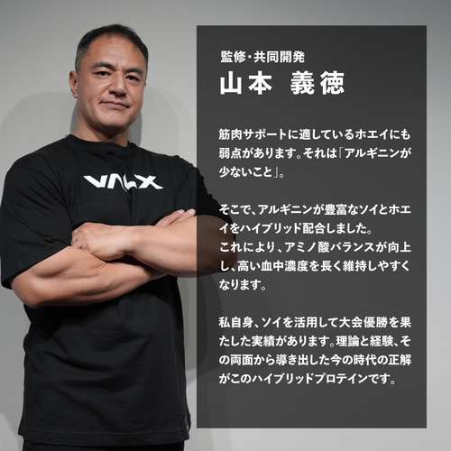 ハイブリッドプロテイン 1kg | プロテイン・サプリ（クレアチン、EAA