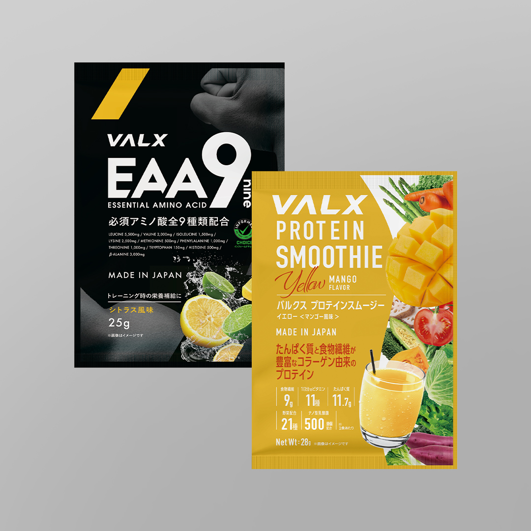 【プレゼント】EAA9+プロテインスムージー 個包装各1包(フレーバーランダム)