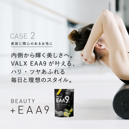 EAA9 500g シトラス風味