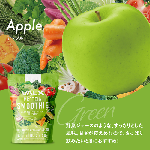 「劇的に、美味い。ズルいぞVALX！」キャンペーンセットB マンゴー風味