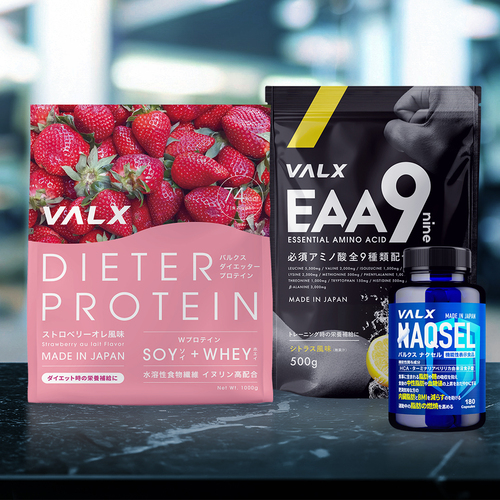 「ダイエット」おすすめセット マスター