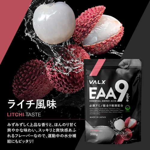 「ダイエット」おすすめセット シトラス風味