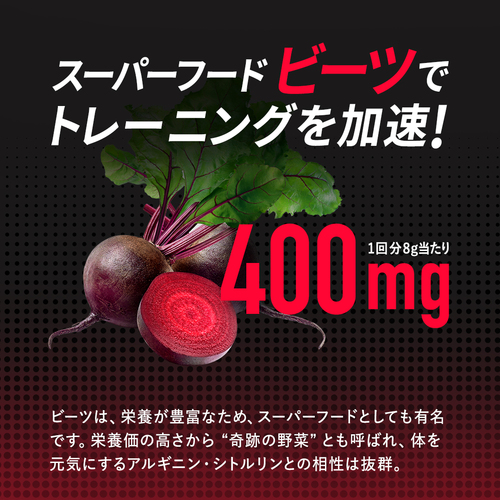 「健康維持」おすすめセット ブラッドオレンジ風味