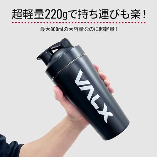 VALX プロテイン　計量スプーン、スマホリング付！ 公式限定】VALXスマートフォンリング | VALXメンバーズストア