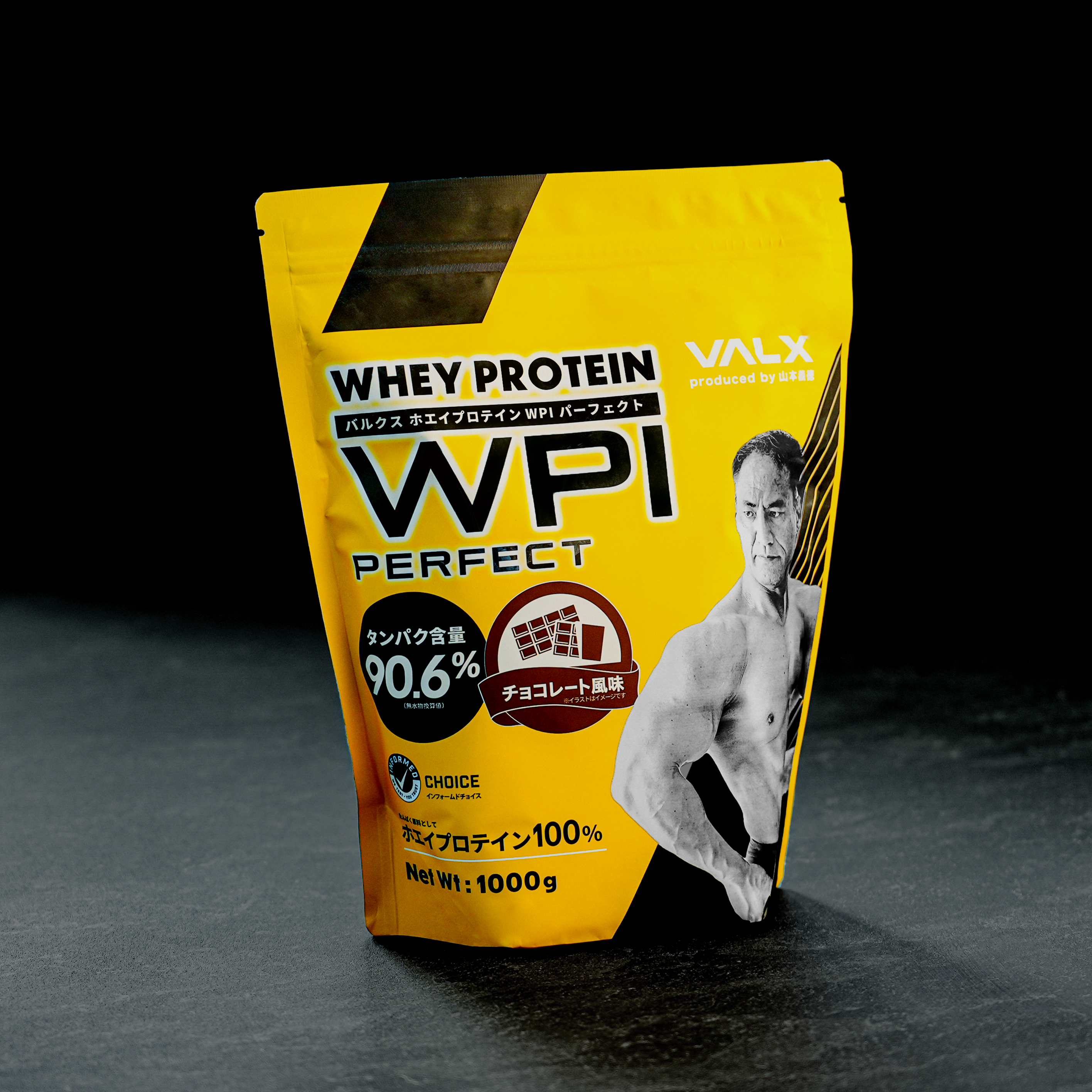 VALX ホエイプロテイン WPI パーフェクト ストロベリー 1KG  2個 wpi_2set.jpg