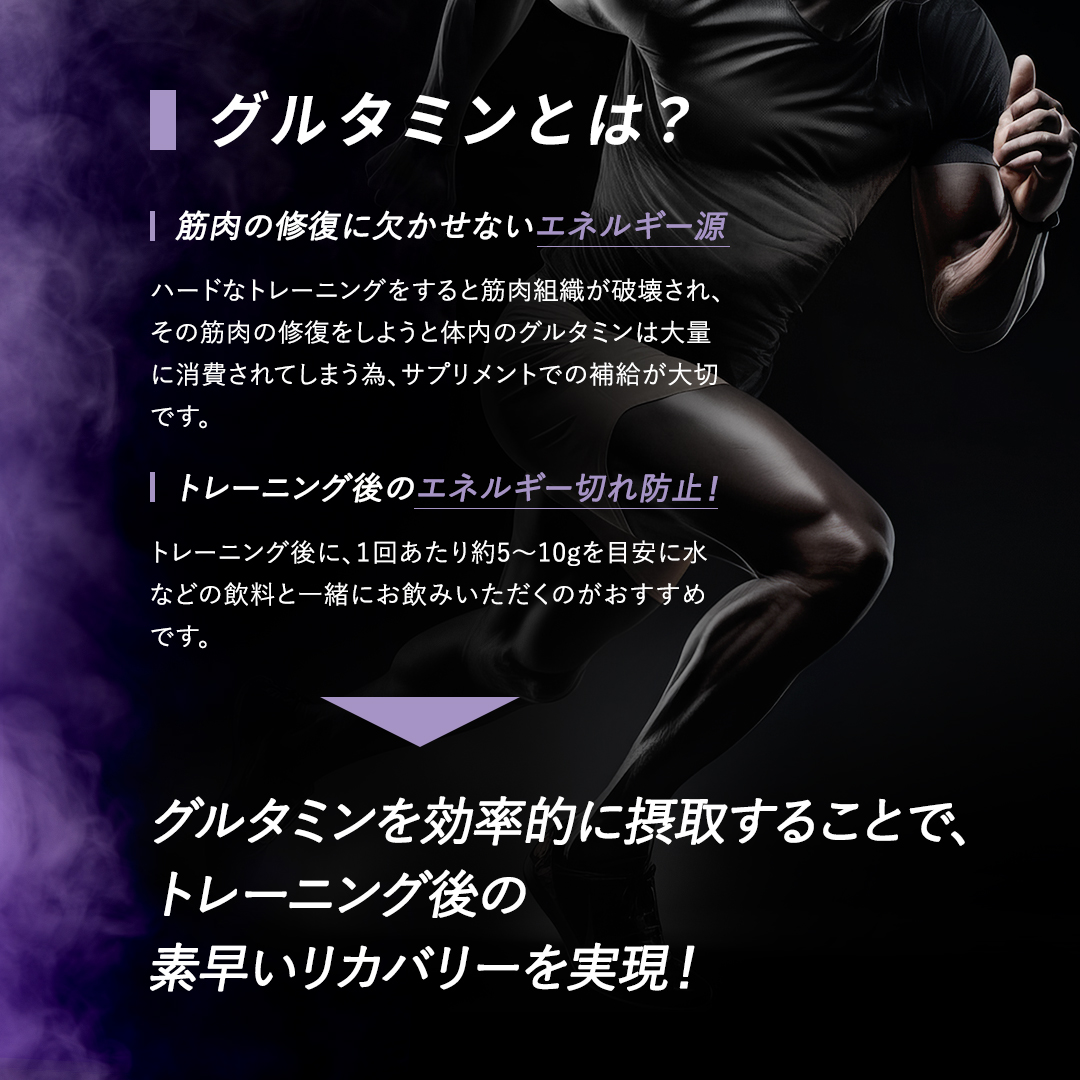 サポートサプリセット定期（グルタミン+クレアチン+カーボパウダー）