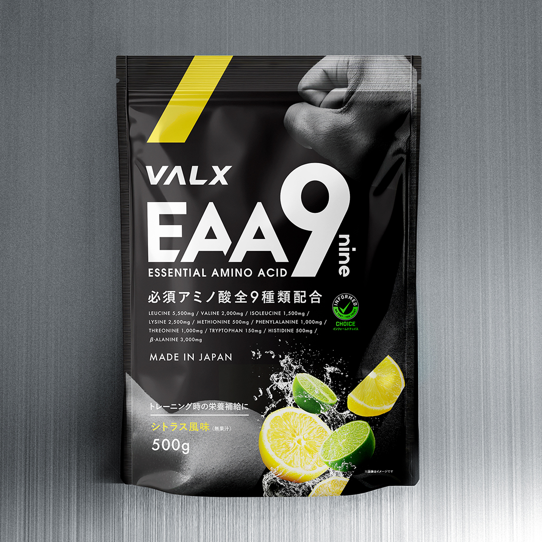 「美容サポート」おすすめセット カシス＋ビーツ風味