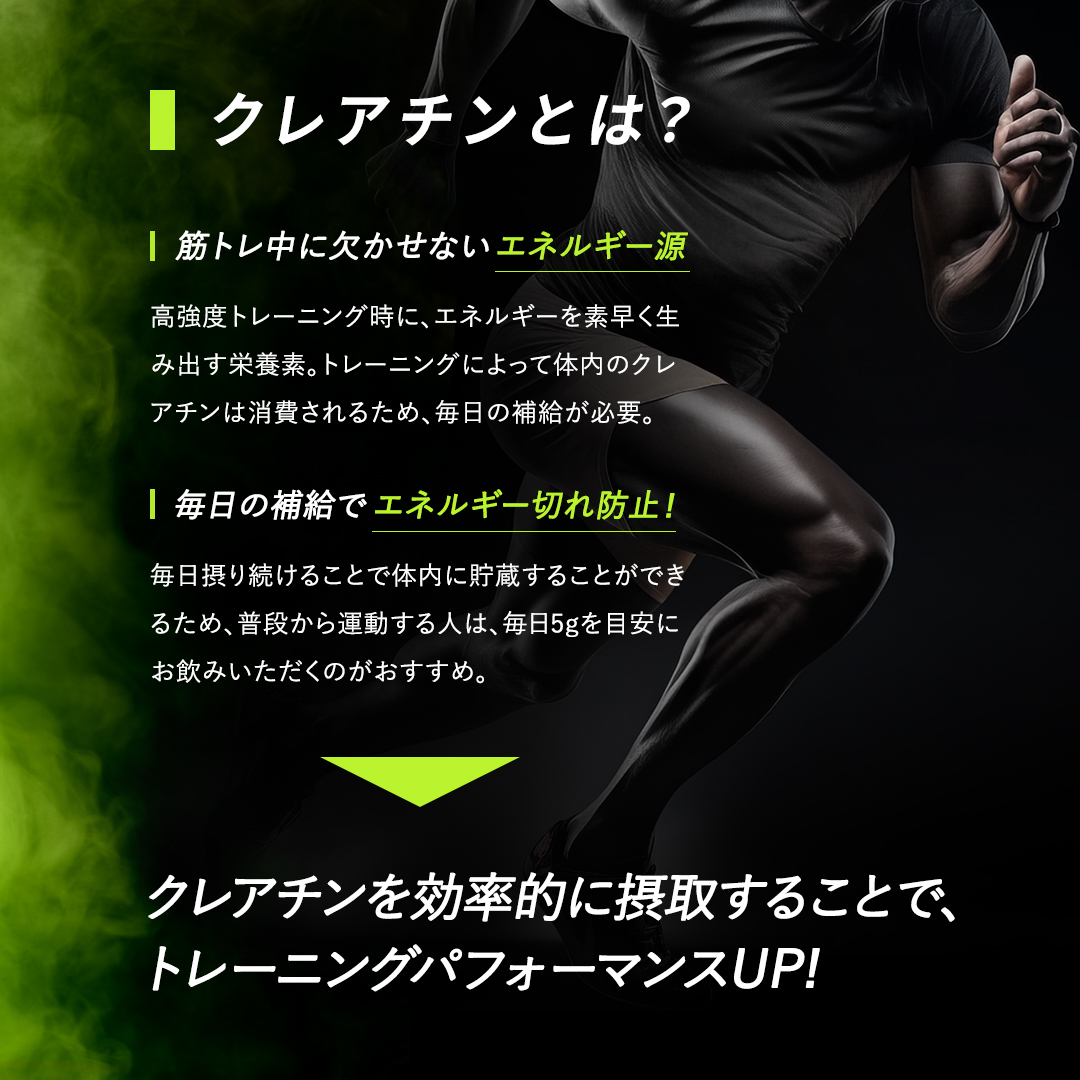 サポートサプリセット定期（グルタミン+クレアチン+カーボパウダー）