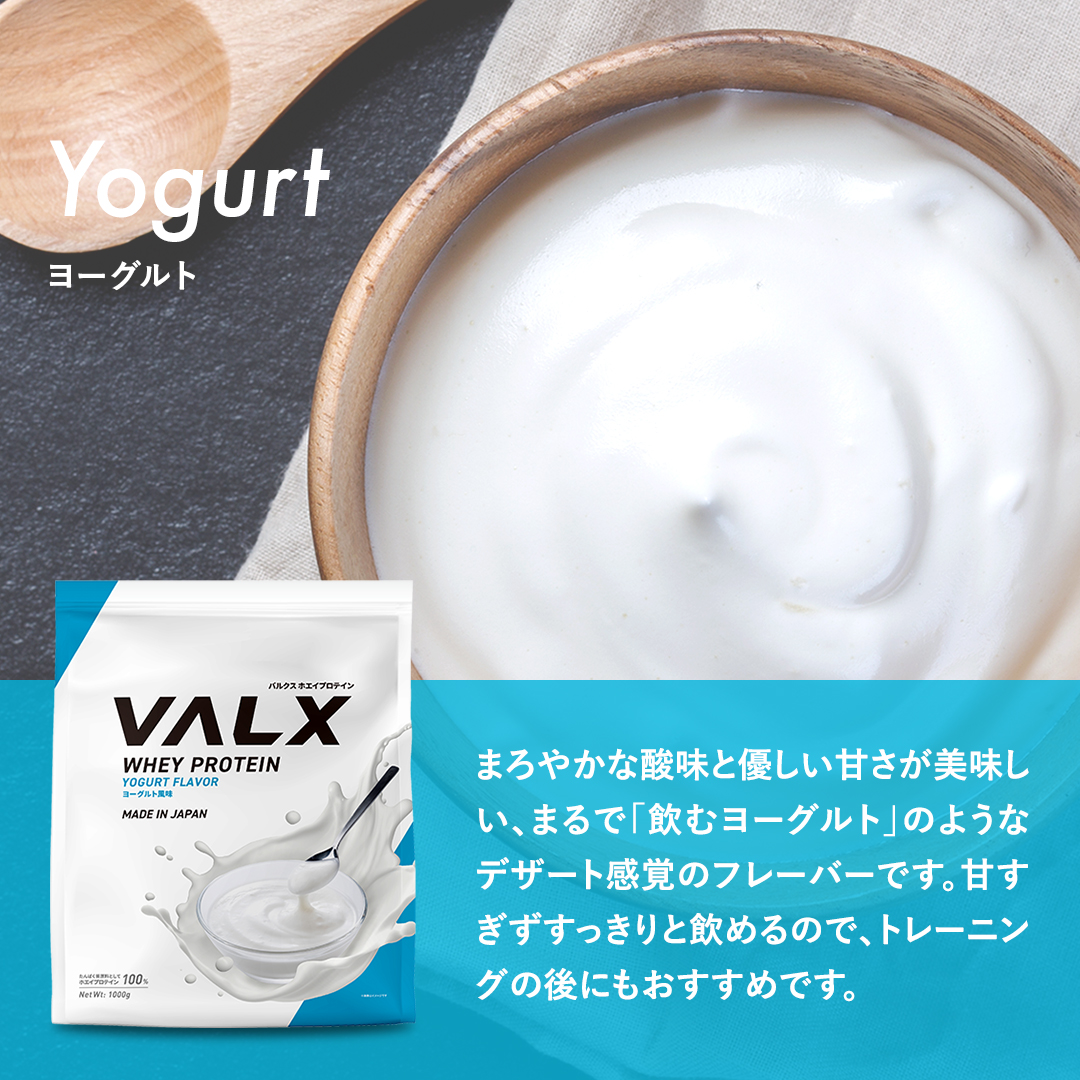 WPCホエイプロテイン1kg+ビタミン2種セット チョコレート風味