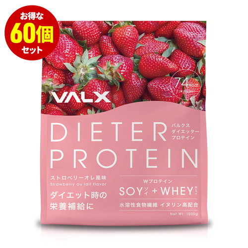 DIETERプロテイン 60個セット-8