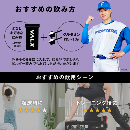 さかなくんBCAA &amp;グルタミン 2_efee73c4-7eee-4019-8085-