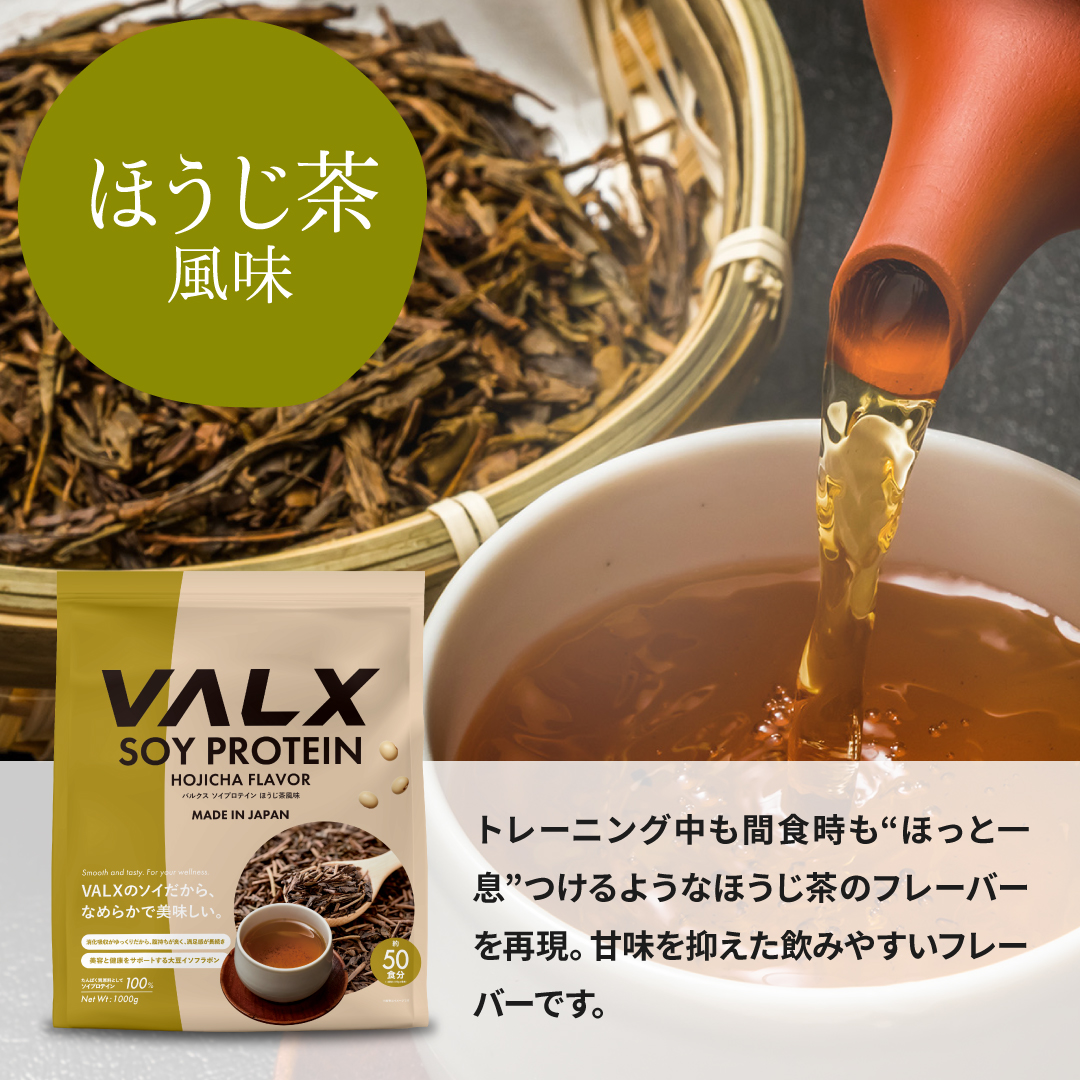 ソイプロテイン 1kg 