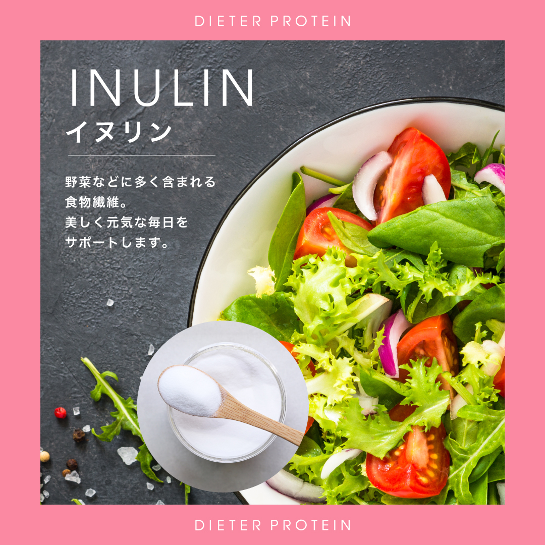 ダイエッタープロテイン+クリルオイル ストロベリーオレ風味