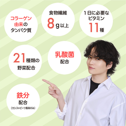 プロテインスムージー個包装セット コンプリートセット(3個セット)