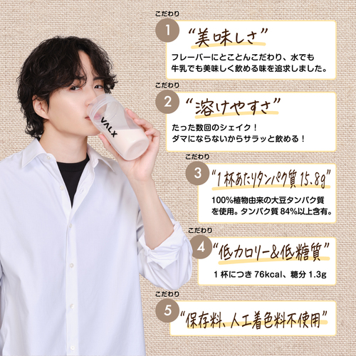 ソイプロテイン 1kg チョコレート風味