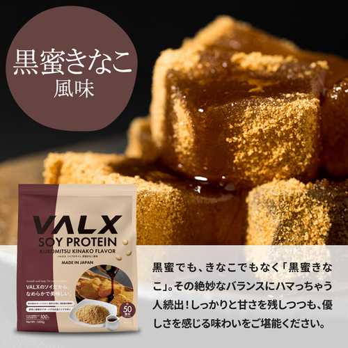 【キャンペーン】ソイプロテイン 1kg チョコレート風味