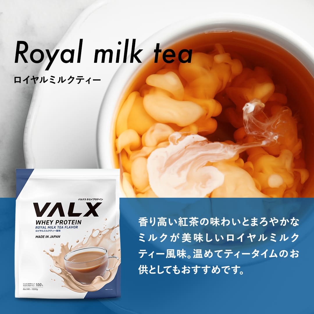WPCホエイプロテイン 1kg+ビタミンD亜鉛セット チョコレート風味