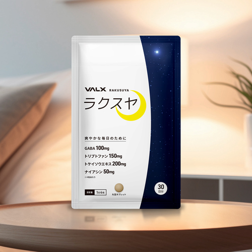 「健康維持」おすすめセット ブラッドオレンジ風味