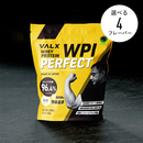 ホエイプロテイン WPIパーフェクト1kg | プロテイン・サプリ