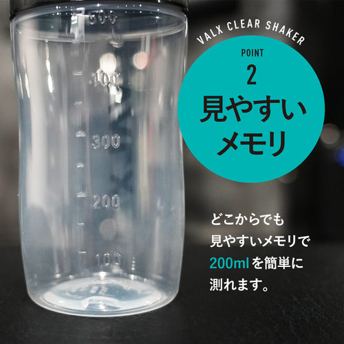 ホエイプロテイン(WPC)個包装お試しセット クリアシェイカーセット