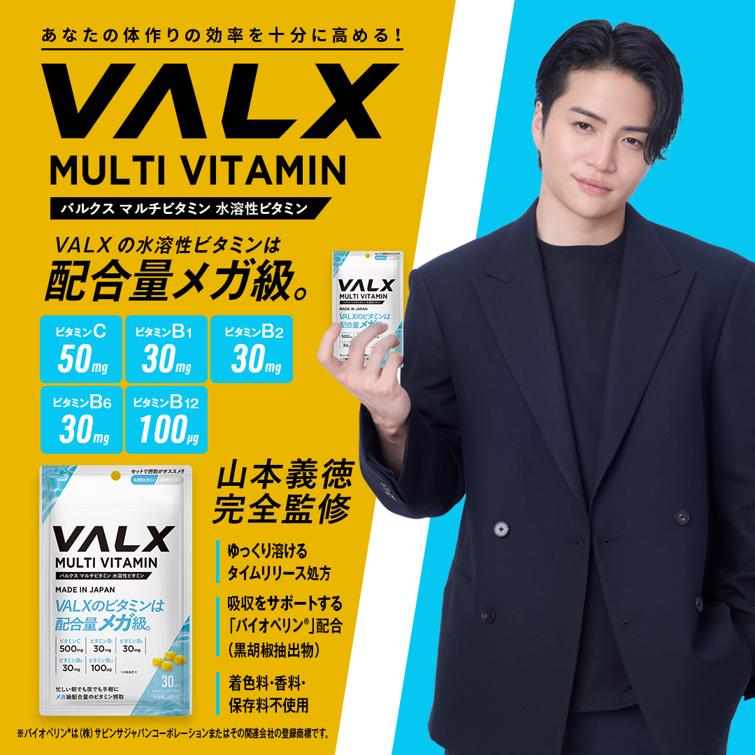 ホエイプロテイン（WPC）1kg+脂溶性ビタミン+水溶性ビタミン