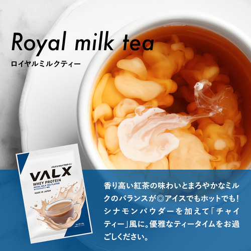 ホエイプロテイン(WPC)個包装（1食分） チョコレート風味