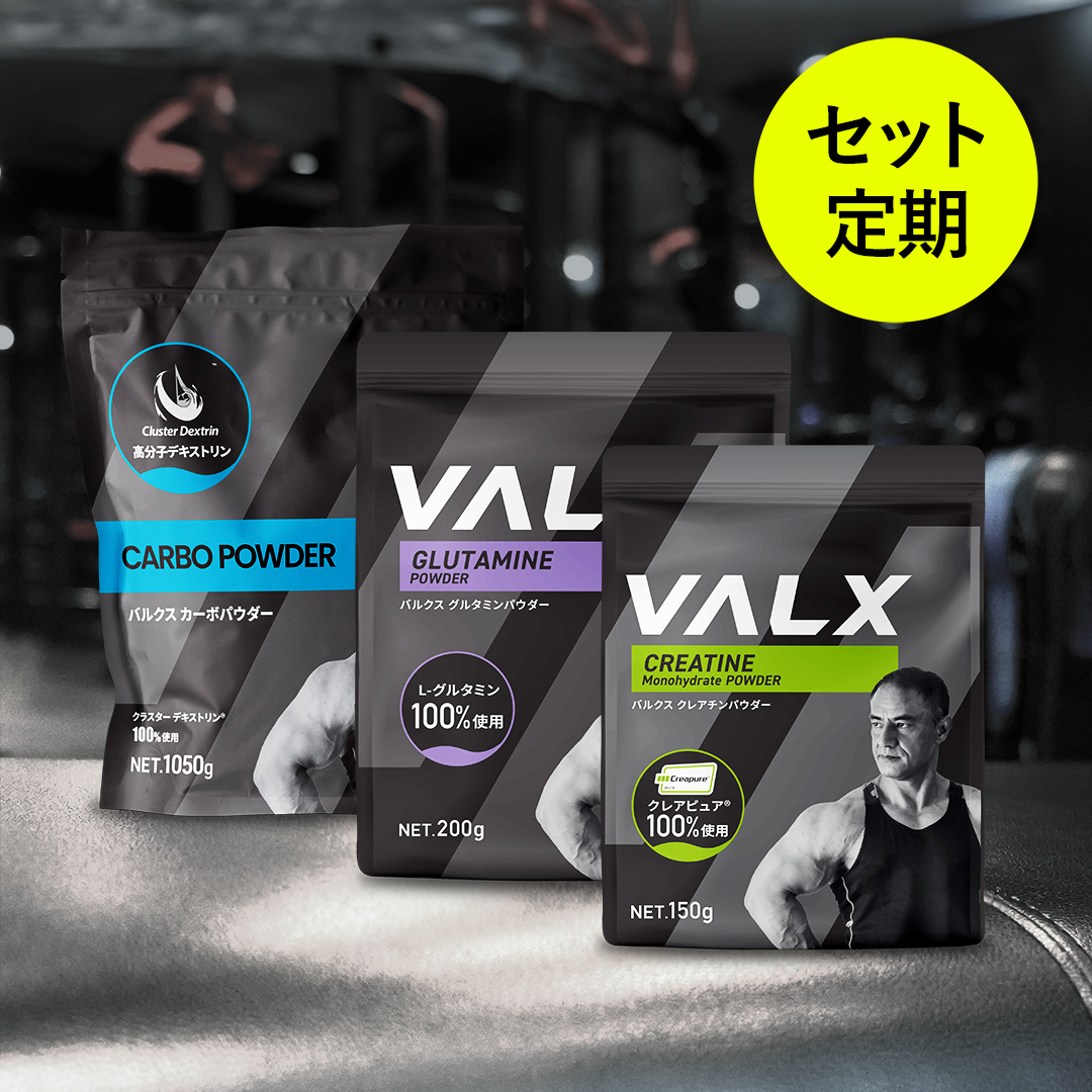 サポートサプリセット定期