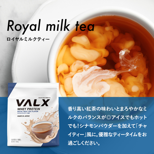 ホエイプロテイン（WPC） 1kg チョコレート風味