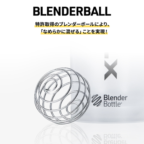 BlenderBottle（ブレンダーボトル） Classic V2 20oz（600ml） ブラック