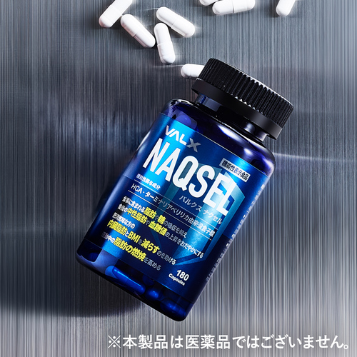 「ダイエット」おすすめセット シトラス風味