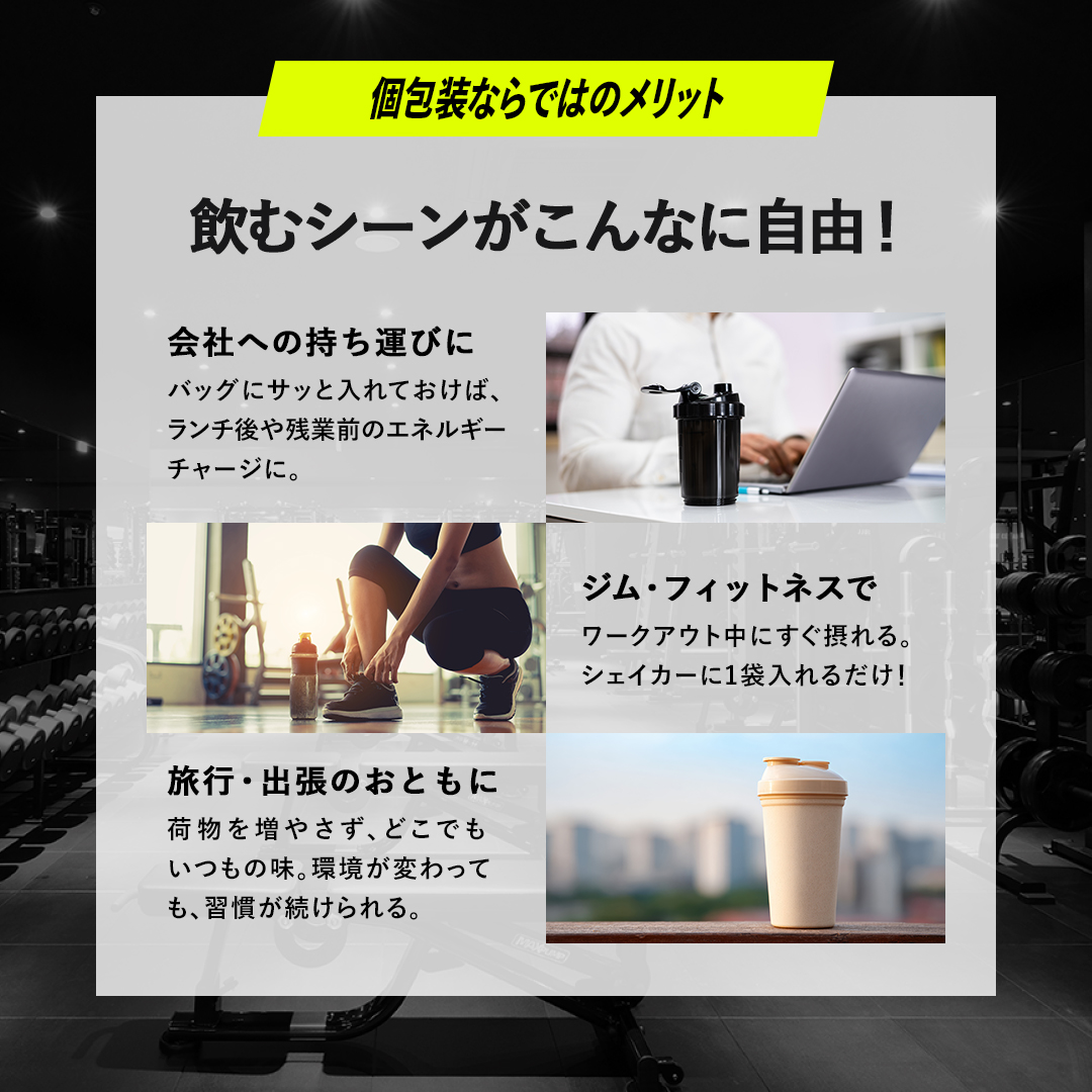 【キャンペーン】EAA9 個包装コンプリートセット