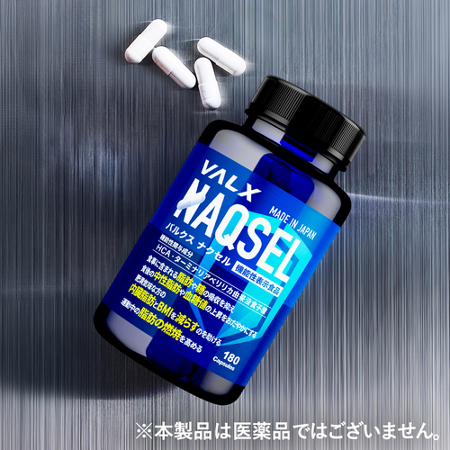 ダイエットタイプ」おすすめセット スイーツプロテイン+レッドギア42粒