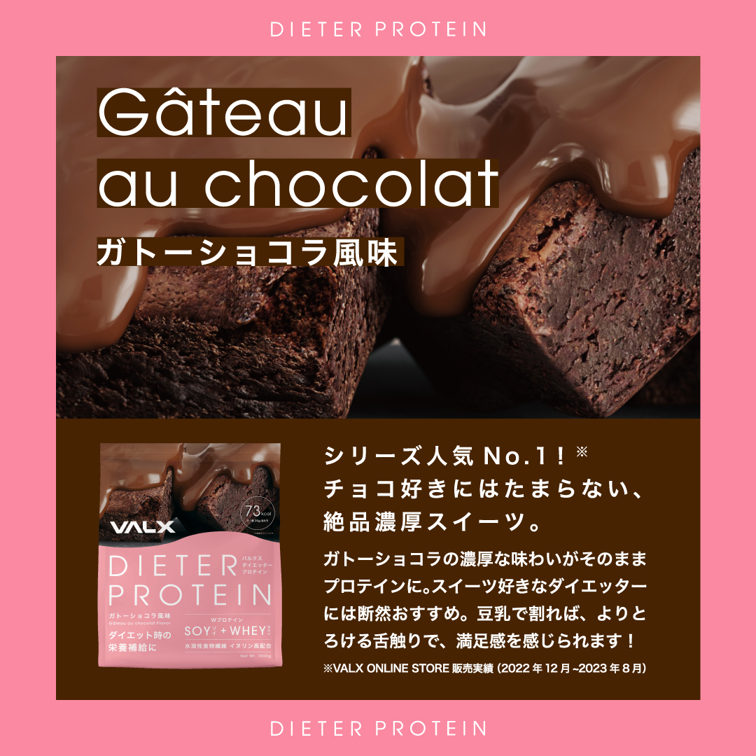 【キャンペーン】ダイエッタープロテイン 1kg